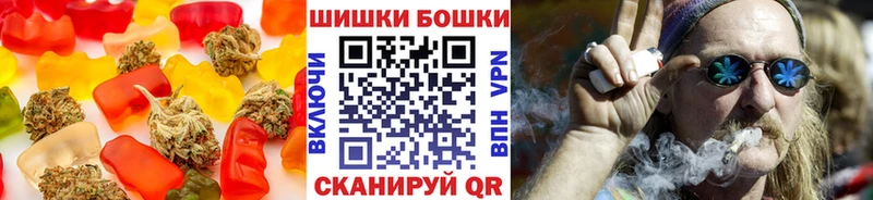 купить   Москва  Cannafood конопля 