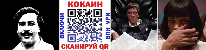 где продают Москва Кокаин Fish Scale
