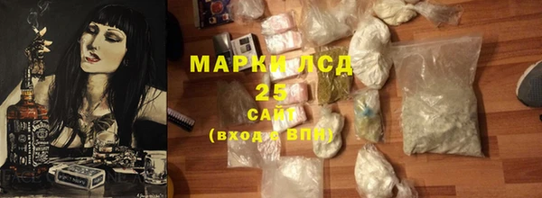 синтетический гашиш Лихославль