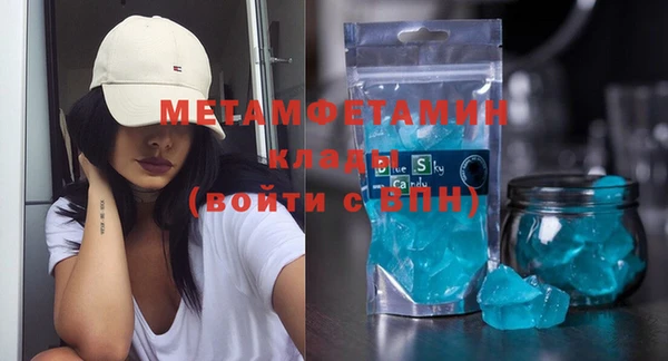 марки nbome Горняк