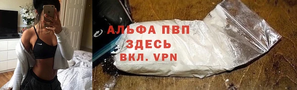 марки nbome Горняк