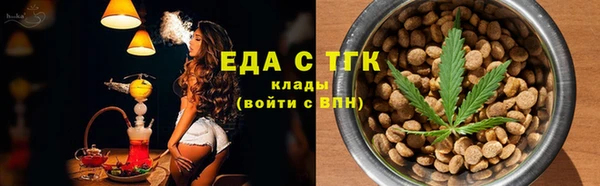 марки nbome Горняк