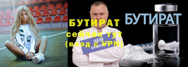 прущий лед Горно-Алтайск