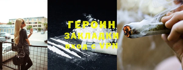МДМА Горнозаводск