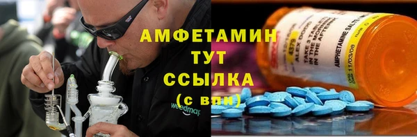 МДМА Горнозаводск