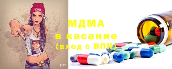 марки nbome Горняк