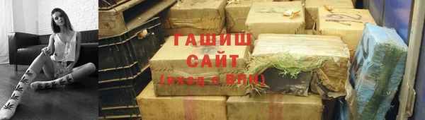 марки nbome Горняк