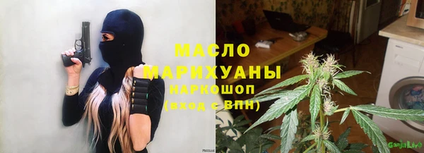 бутик Лиски