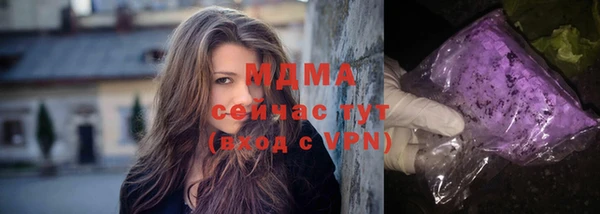МДМА Горнозаводск