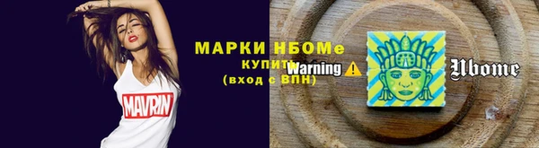 PSILOCYBIN Магадан