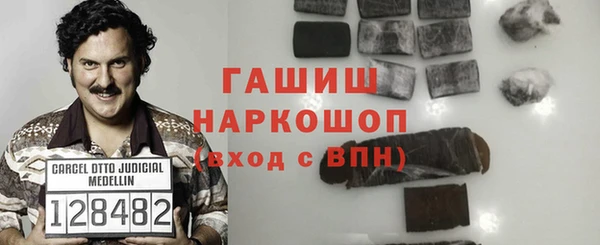 МДМА Горнозаводск