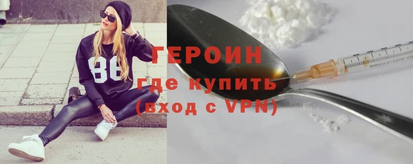 марки nbome Горняк