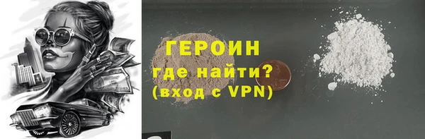 марки nbome Горняк