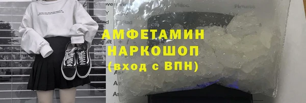 марки nbome Горняк