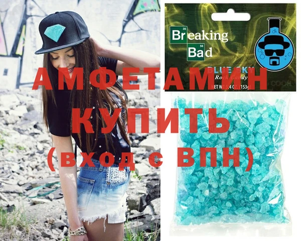 МДМА Горнозаводск