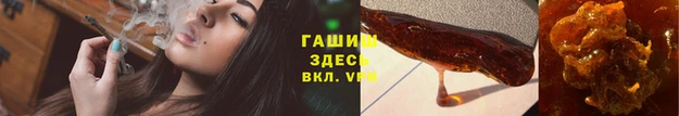 прущий лед Горно-Алтайск