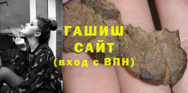 марки nbome Горняк
