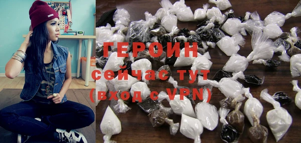 марки nbome Горняк