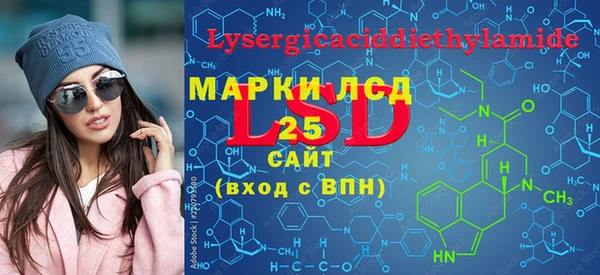 марки nbome Горняк