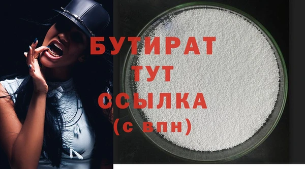 МДМА Горнозаводск