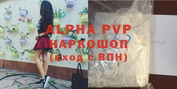 прущий лед Горно-Алтайск