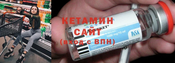 марки nbome Горняк