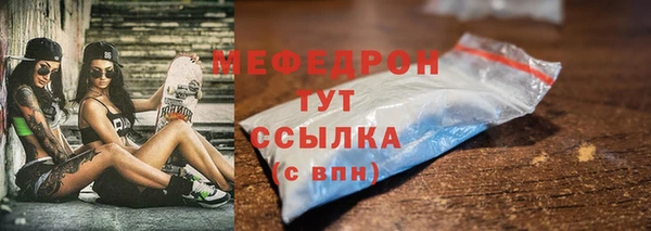 прущий лед Горно-Алтайск