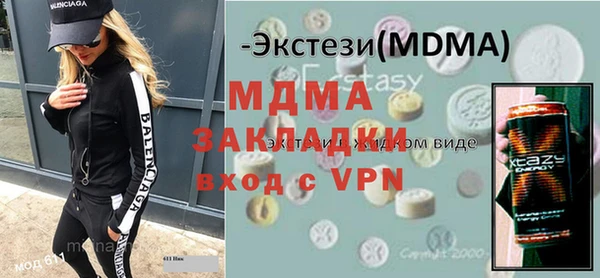МДМА Горнозаводск