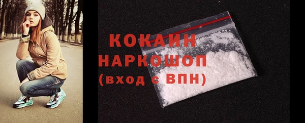 МДМА Горнозаводск