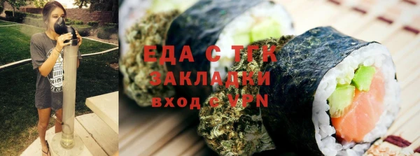 МДМА Горнозаводск