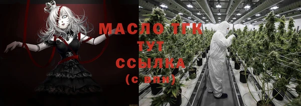 МДМА Горнозаводск