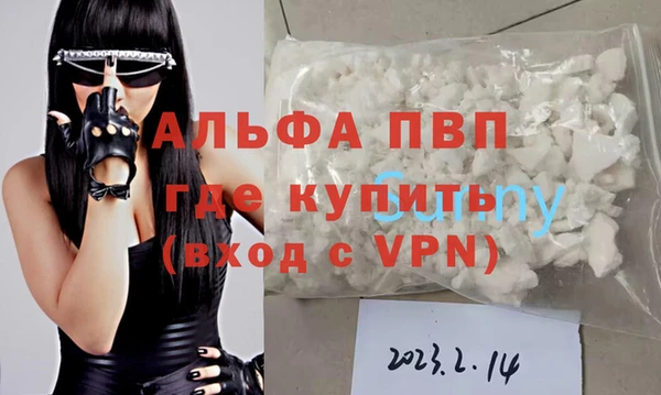 марки nbome Горняк