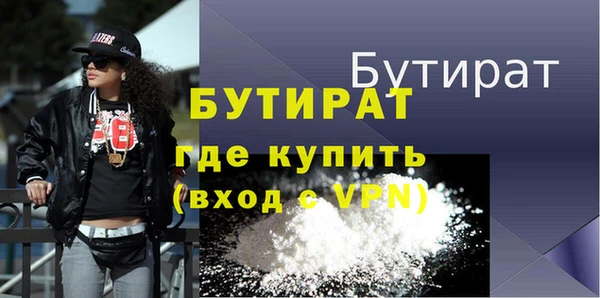 МДМА Горнозаводск