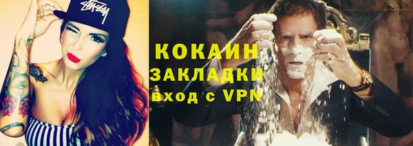 МДМА Горнозаводск