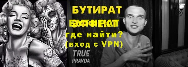 прущий лед Горно-Алтайск