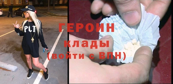 прущий лед Горно-Алтайск