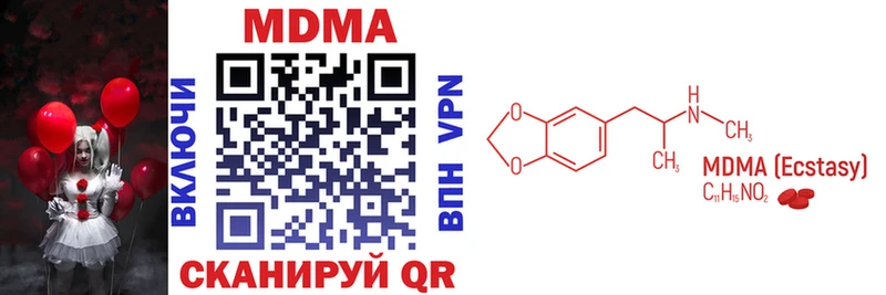 MDMA Molly Москва