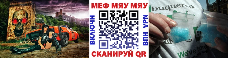 купить   Москва  МЕФ mephedrone 