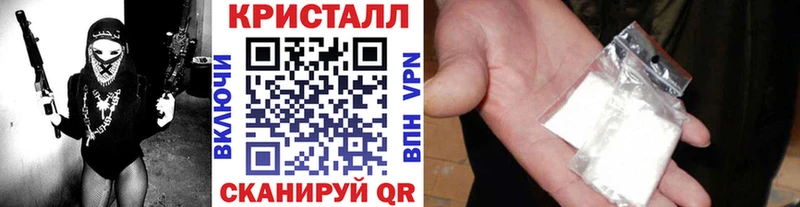 продажа наркотиков  Москва  МЕТАМФЕТАМИН винт 