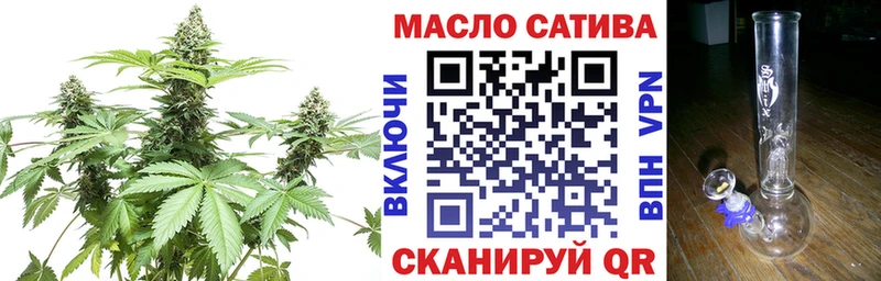 ТГК вейп  кракен сайт  Москва 
